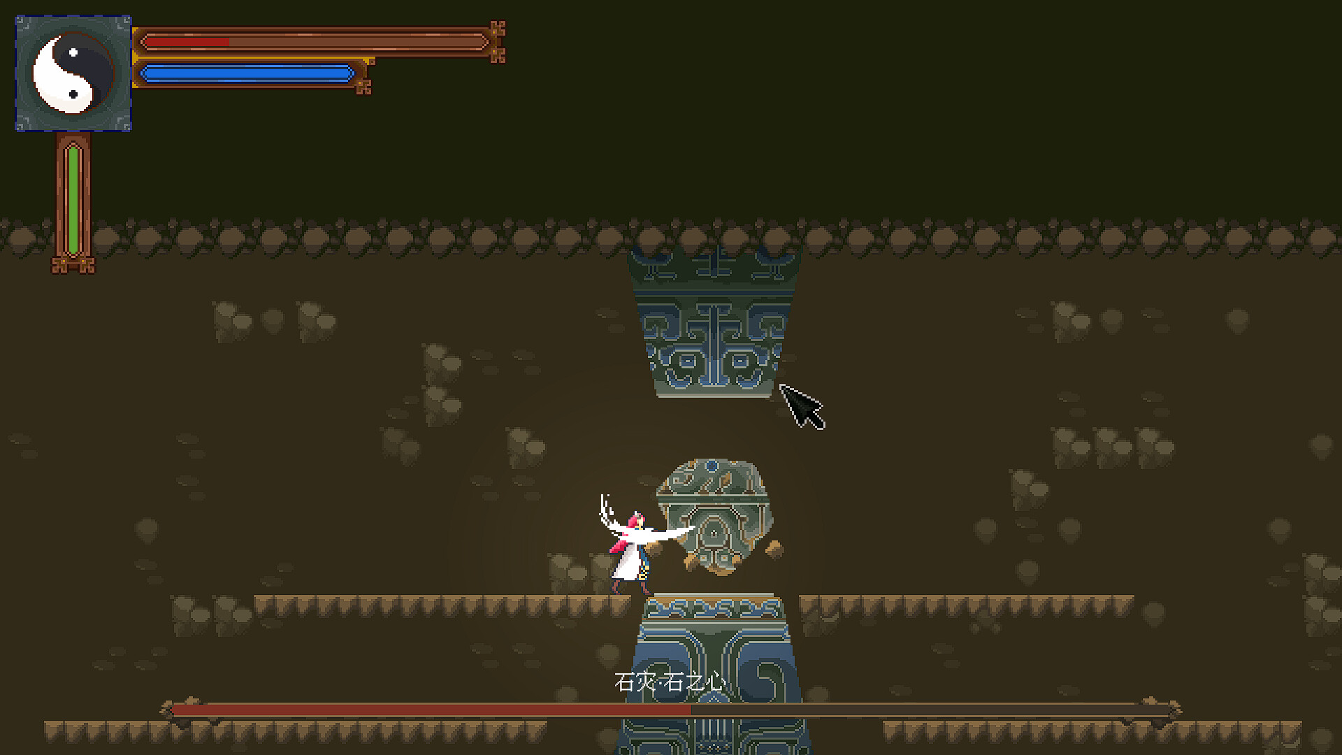 Quell the Disaster Demo #5