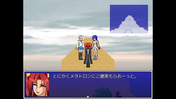 HEAVEN ATTACK Demo screenshot 3