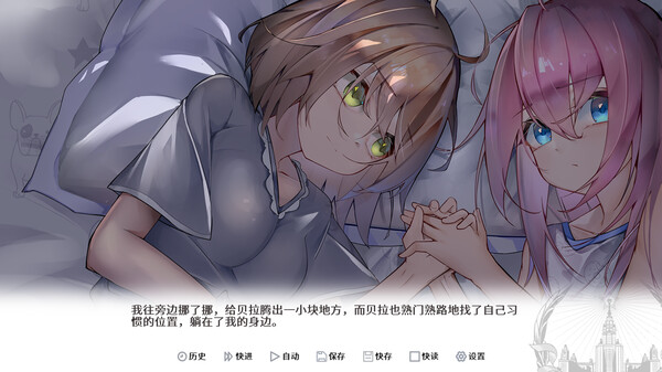 远东四季：Hello World Demo screenshot 5