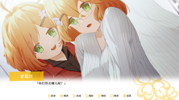 远东四季：Hello World Demo screenshot 2