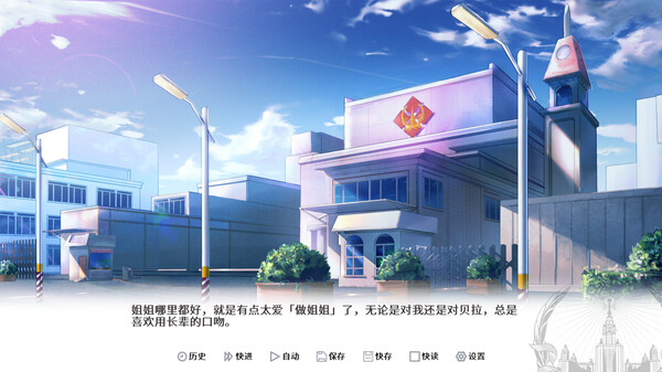 远东四季：Hello World Demo screenshot 3