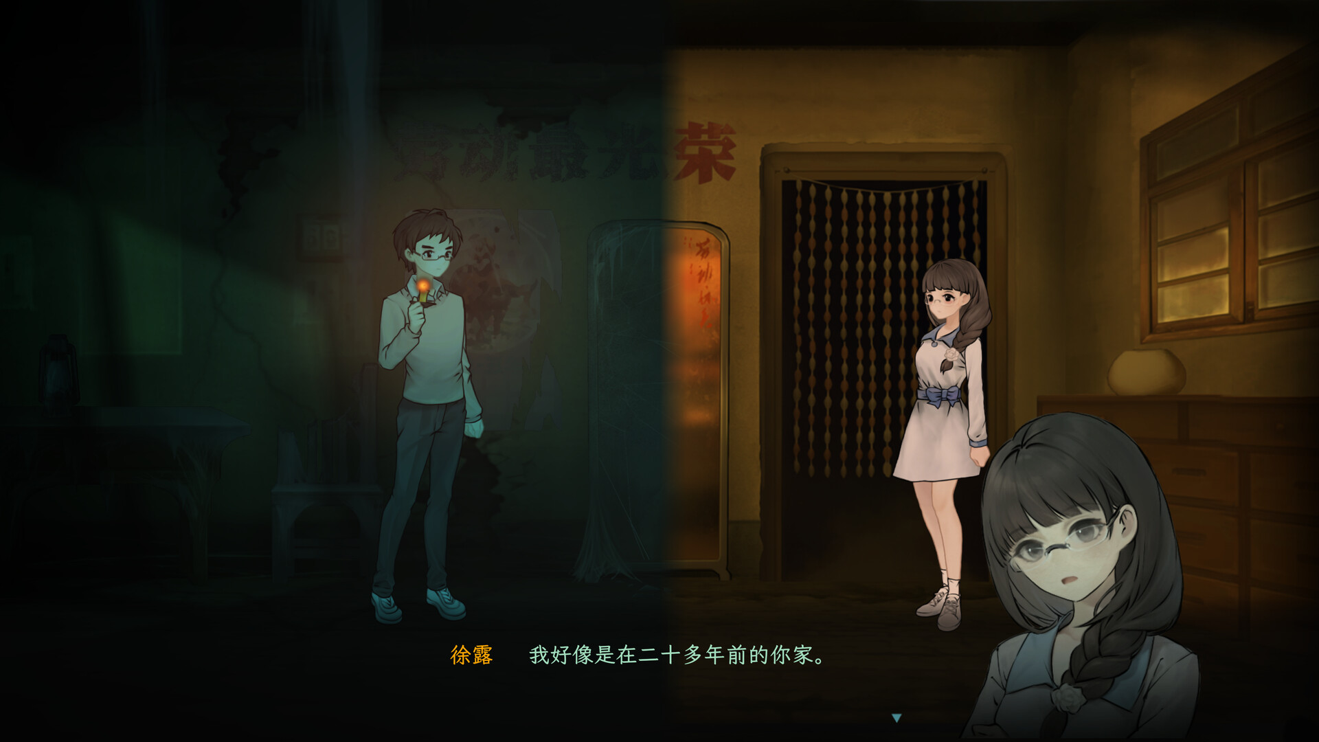 screenshot of 子归 - Blossom 2