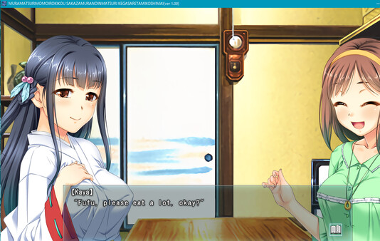 Скриншот из Sakaza village's indecent festival, defiled shrine maiden sisters