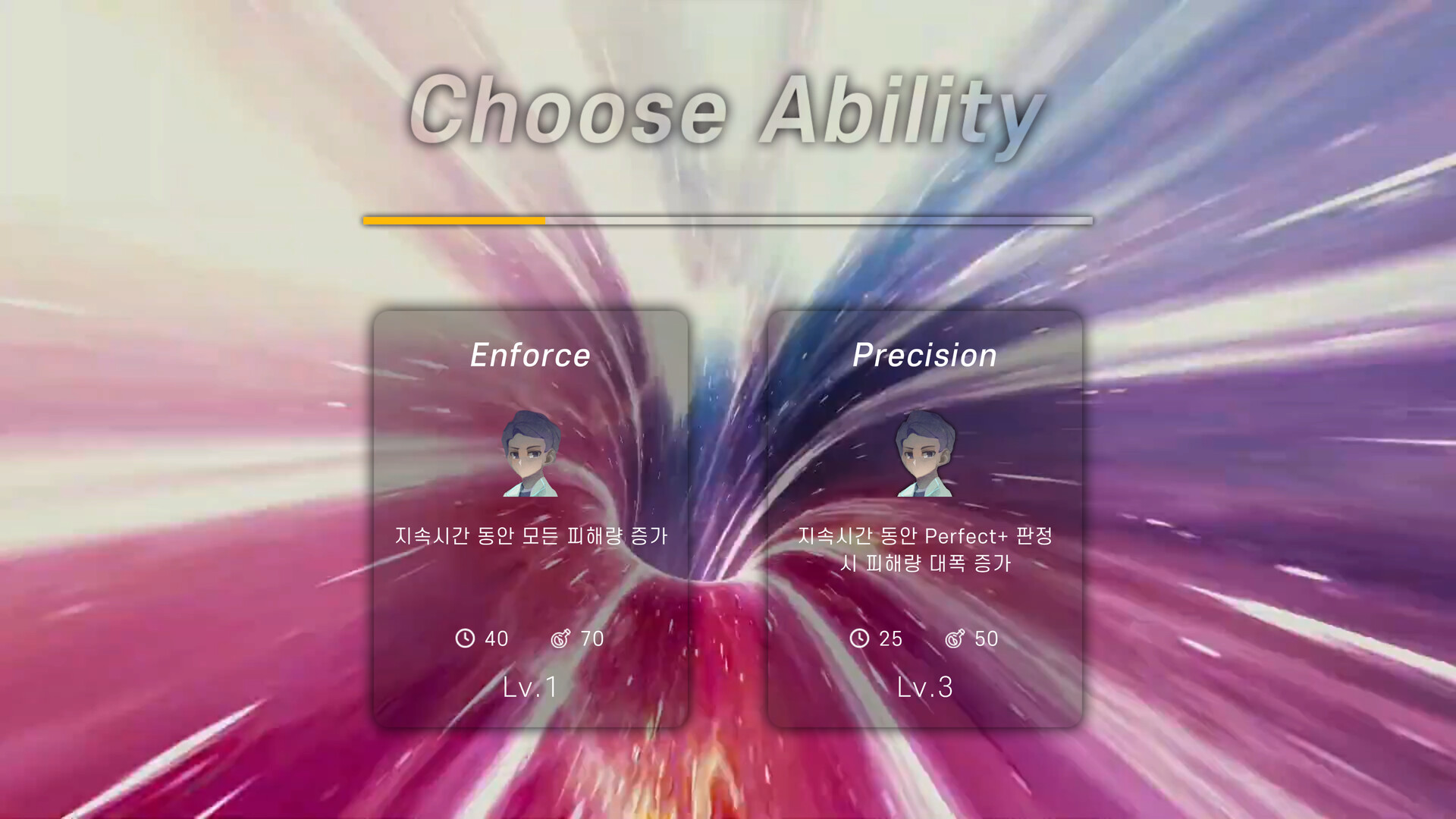 Rhythm Master screenshot 5