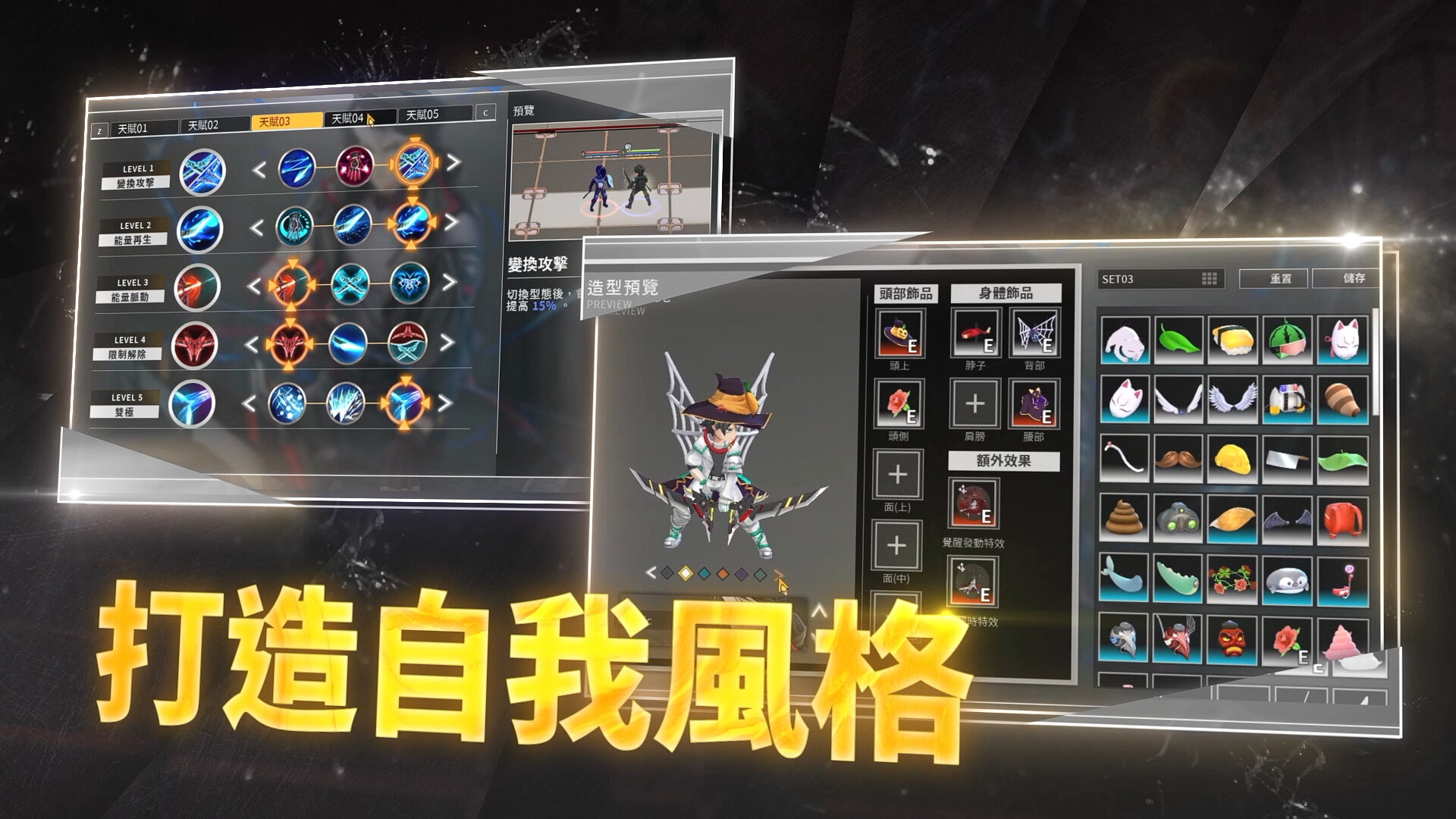 Crossing Frontier: Fate Foretold #21