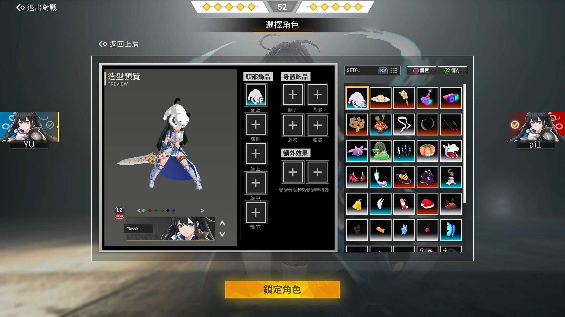 Crossing Frontier: Fate Foretold #19