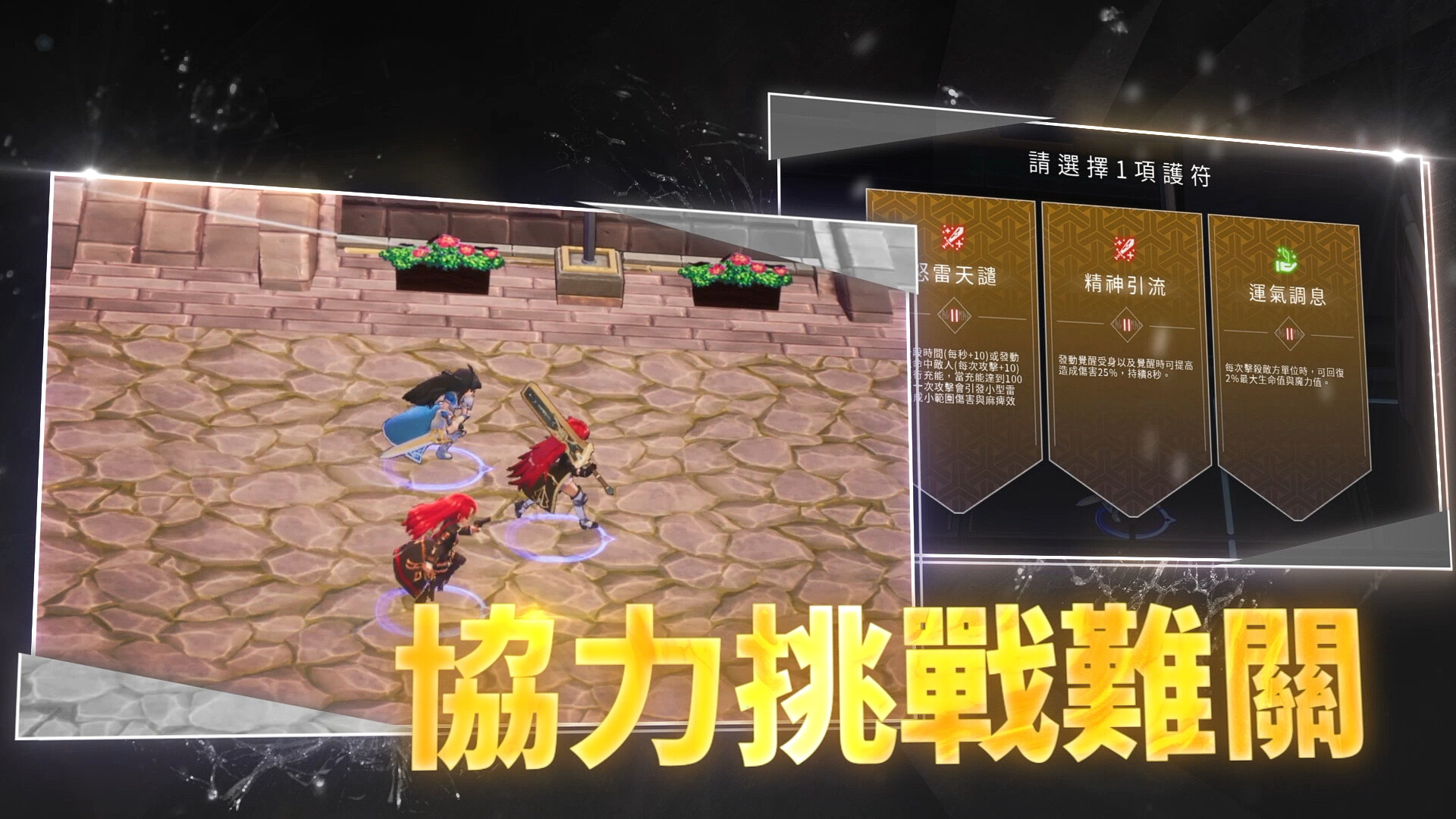 Crossing Frontier: Fate Foretold #7