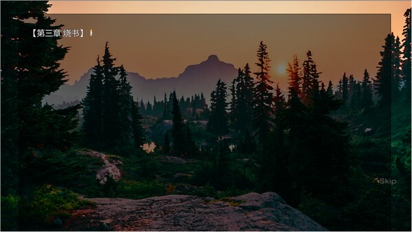 雄关漫道，一梦万里 game for windows Pc 1