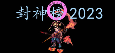 The Seven Deadly Sins: Grand Cross Invites You to New Year Festival 2023