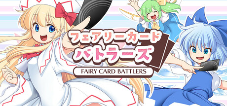 Fairy Card Battlers steam charts