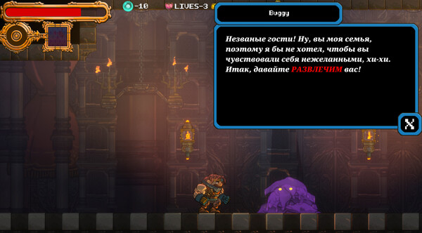 Скриншот из VonGarland Castle : Sacrilege of the Night