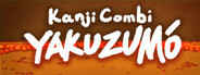 Kanji Combi: Yakuzumo
