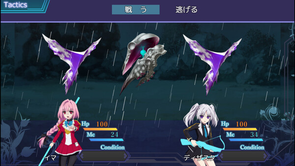 Screenshot of And the Hero Was Never Seen Again