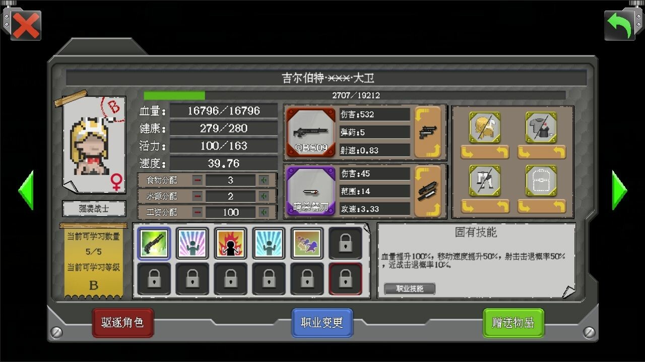 Rebirth Evolution - Casino Attendant Pack PC gameplay screenshot 5 of 5