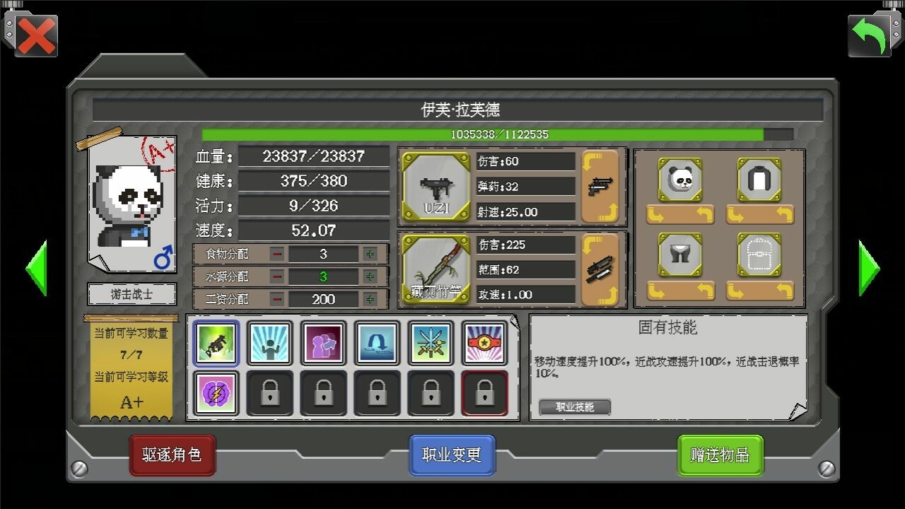 Rebirth Evolution - Fierce Bear Pack PC gameplay screenshot 1 of 4