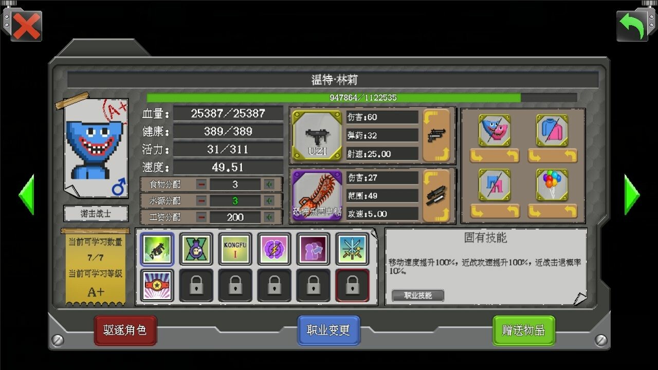 Rebirth Evolution - Haunted Carnival Pack PC gameplay screenshot 1 of 5