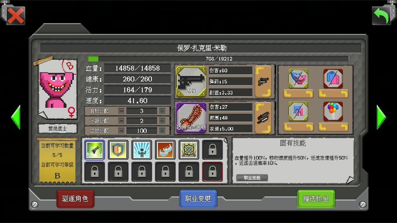 Rebirth Evolution - Haunted Carnival Pack PC gameplay screenshot 5 of 5