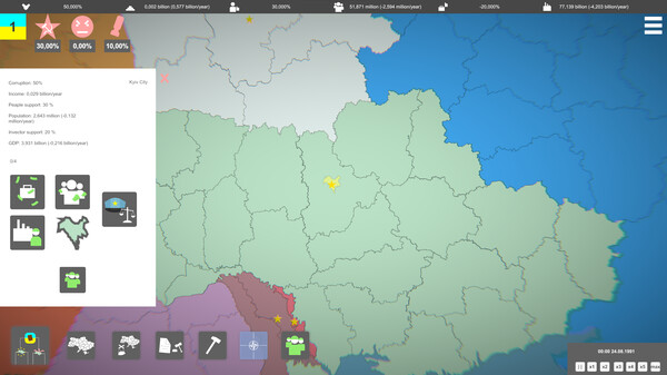 Скриншот из Simulator of Ukraine 1991