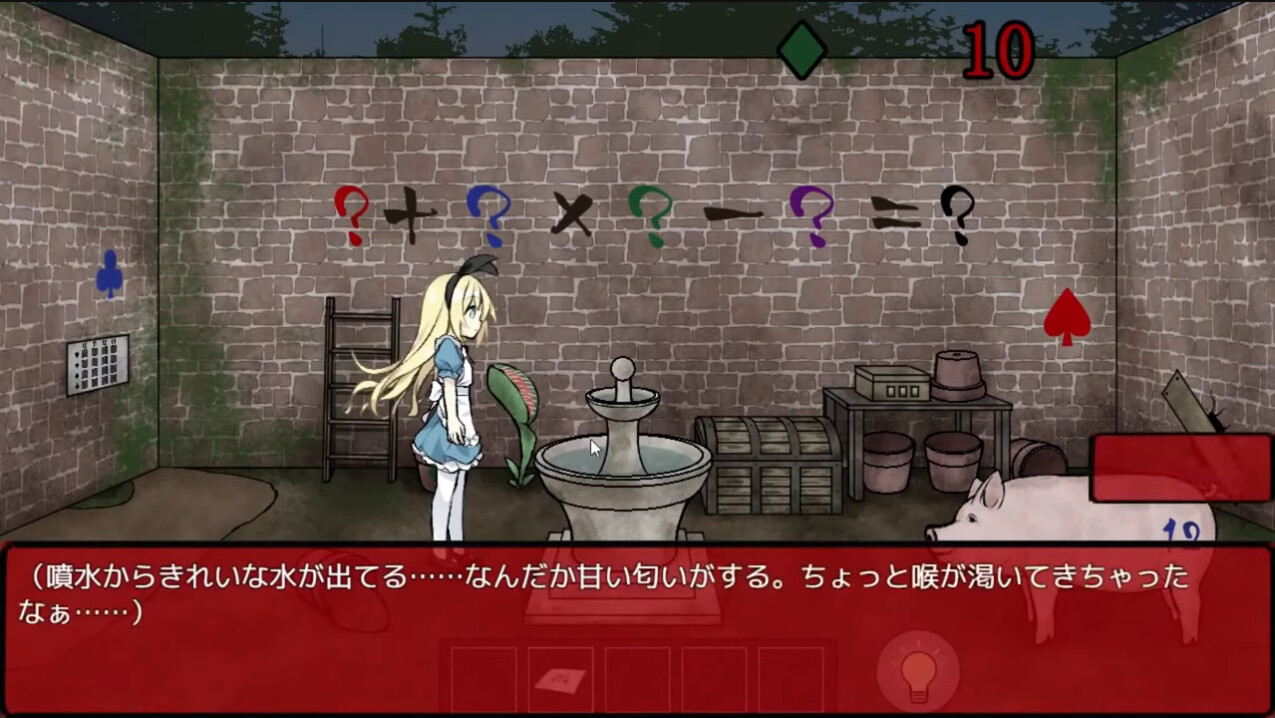 Alice in the nightmare land on steam