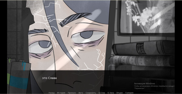 Стены game for Linux 1