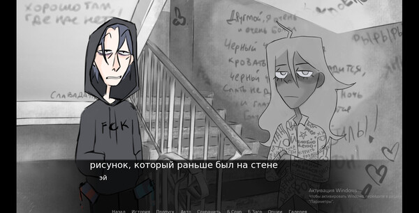 Стеныfor windows and Linux 1