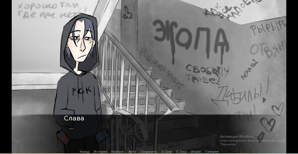 Стены game for windows Pc 1