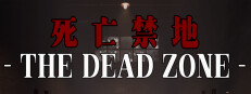 死亡禁地   The Dead Zone 게임 이미지