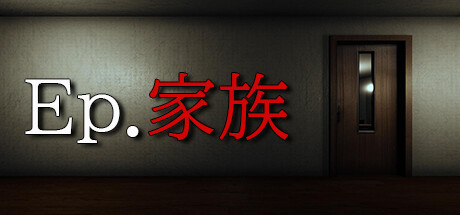 Ep.家族 banner image