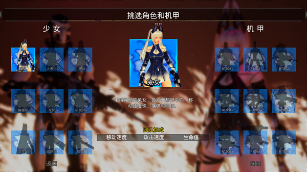 Скриншот из Girls And Robots