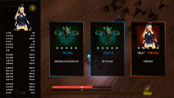 Скриншот из Girls And Robots