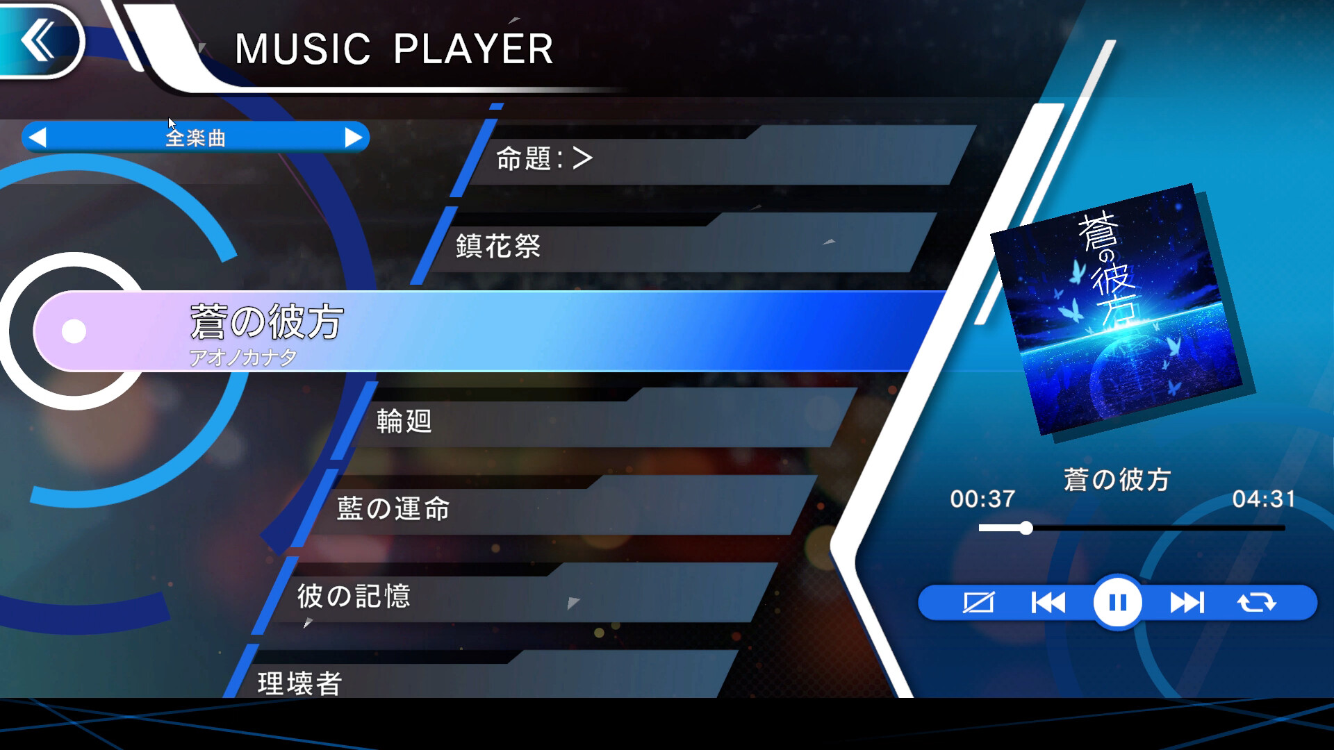 GUNVOLT RECORDS Cychronicle #9