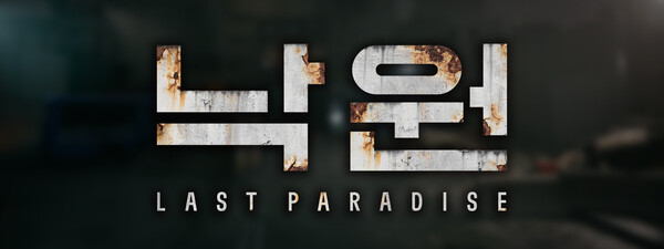 NAKWON: LAST PARADISE Playtest screenshot 8