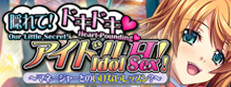 Our Little Secret! Heart-Pounding Idol Sex! Forbidden Lessons with the Manager