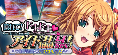 Our Little Secret! Heart-Pounding Idol Sex! Forbidden Lessons with the Manager steam charts