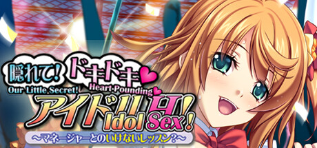 Our Little Secret! Heart-Pounding Idol Sex! Forbidden Lessons with the Manager