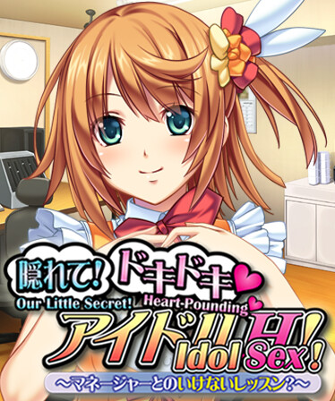 Our Little Secret! Heart-Pounding Idol Sex! Forbidden Lessons with the Manager
