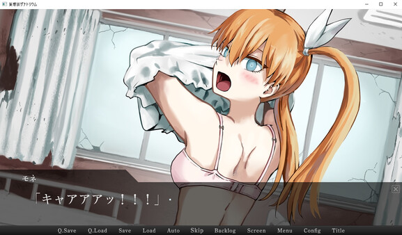 Paranoia Zanatoriumfor windows and Linux 1