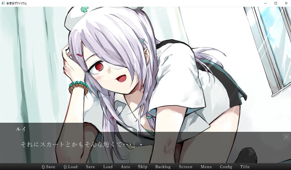 Paranoia Zanatorium game for windows Pc 1