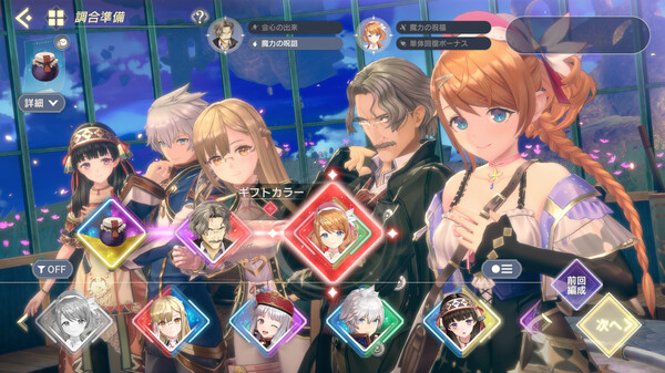 レスレリアーナのアトリエ ～忘れられた錬金術と極夜の解放者～