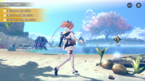 レスレリアーナのアトリエ ～忘れられた錬金術と極夜の解放者～ screenshot 7