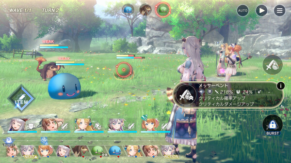 レスレリアーナのアトリエ ～忘れられた錬金術と極夜の解放者～