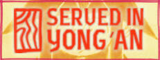 Served in Yong'an