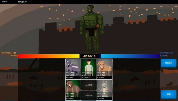 异界战记 game for windows Pc 1