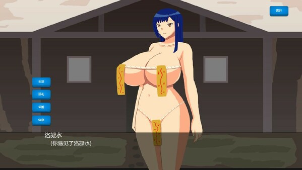 异界战记for windows and Linux 1