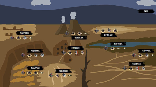 Скриншот из 异界战记