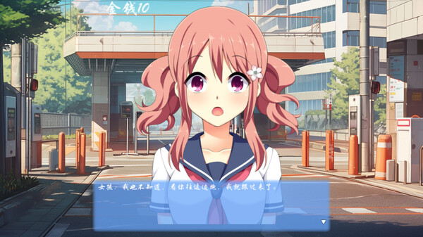我的大四幸福生活 Demo screenshot 4