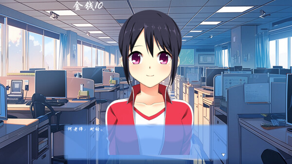 我的大四幸福生活 Demo screenshot 2