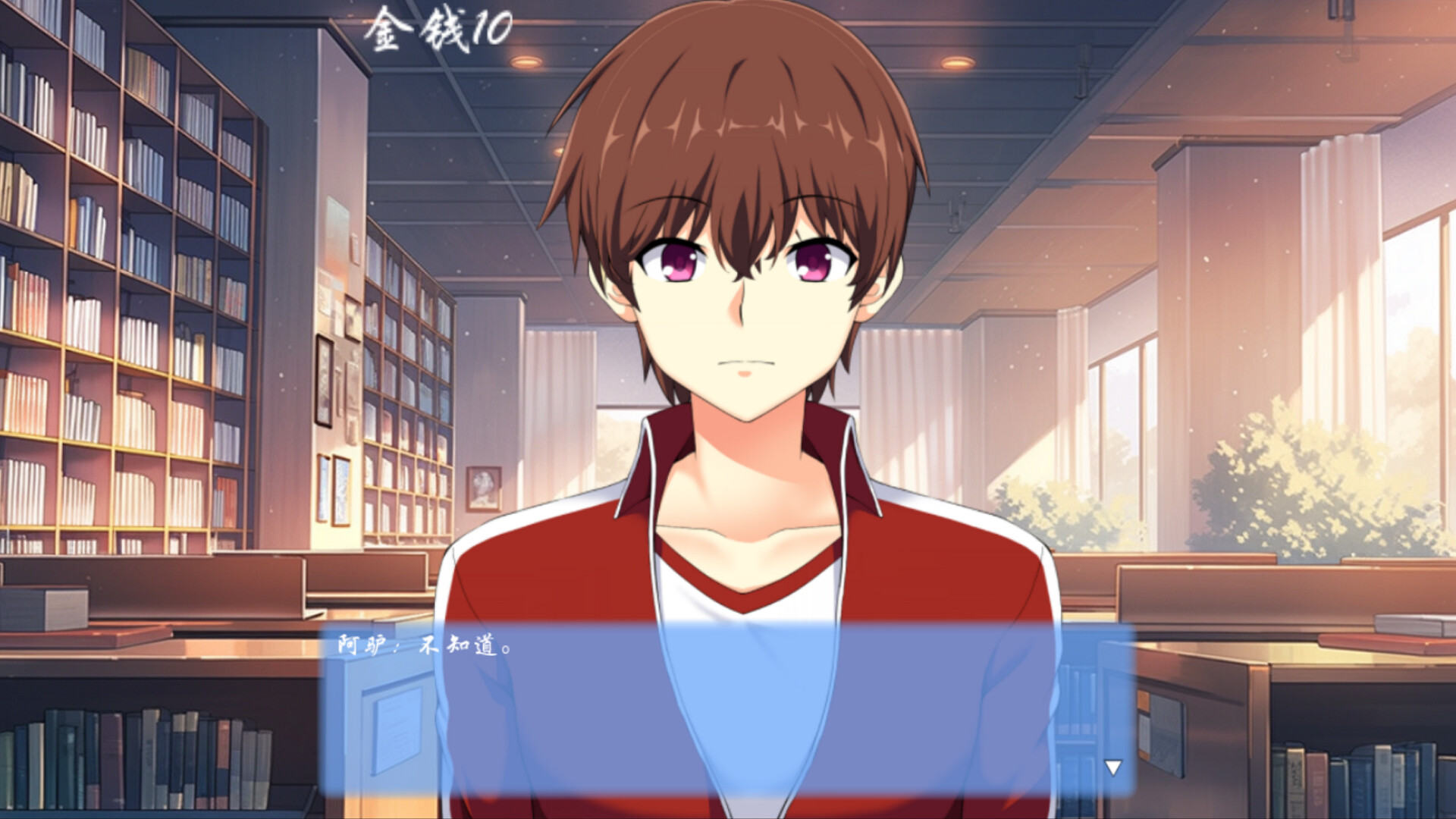 我的大四幸福生活 Demo #0