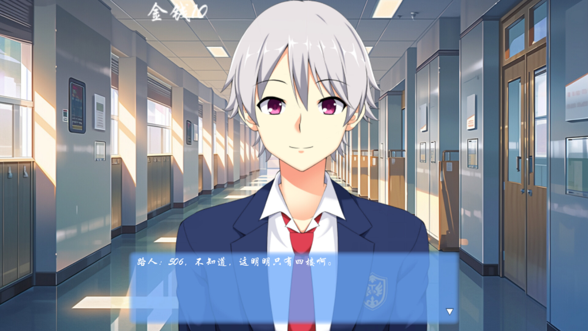 我的大四幸福生活 Demo #5