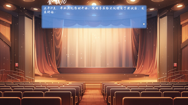 我的大四幸福生活 Demo screenshot 5